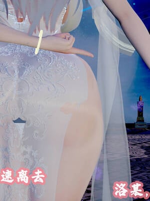 [吾乃上将刑道荣]仙露01_007