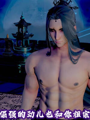 [吾乃上将刑道荣]仙露01_010