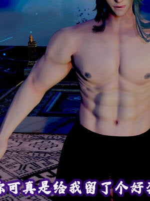 [吾乃上将刑道荣]仙露01_011