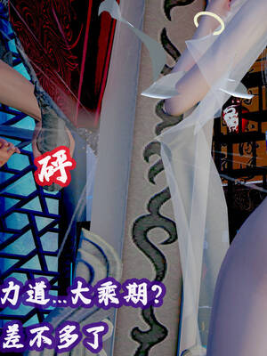 [吾乃上将刑道荣]仙露01_017