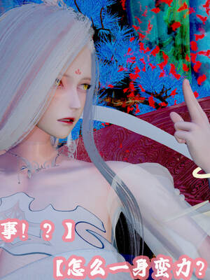 [吾乃上将刑道荣]仙露01_018