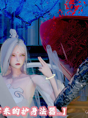 [吾乃上将刑道荣]仙露01_019