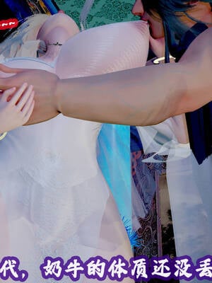 [吾乃上将刑道荣]仙露01_031