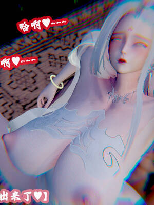 [吾乃上将刑道荣]仙露01_053