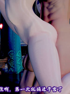 [吾乃上将刑道荣]仙露01_061