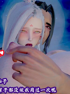 [吾乃上将刑道荣]仙露01_064