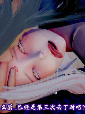 [吾乃上将刑道荣]仙露01_080