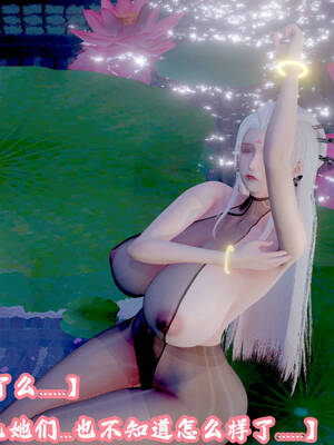 [吾乃上将刑道荣]仙露01_102