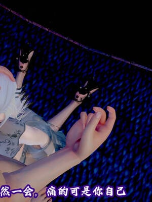 [吾乃上将刑道荣]仙露01_116