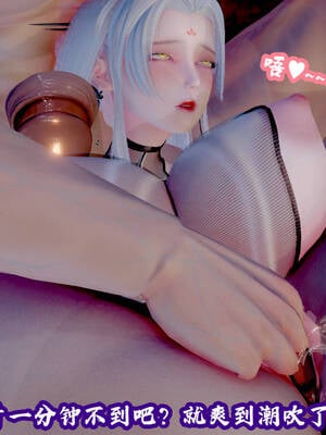 [吾乃上将刑道荣]仙露01_125