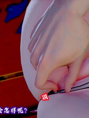 [吾乃上将刑道荣]仙露01_127