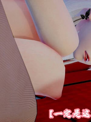 [吾乃上将刑道荣]仙露01_139