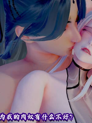 [吾乃上将刑道荣]仙露01_147