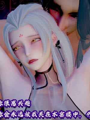 [吾乃上将刑道荣]仙露01_157