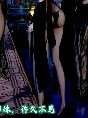 [吾乃上将刑道荣]仙露01_187