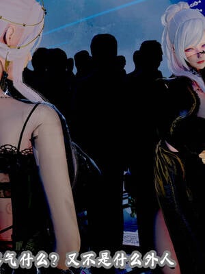 [吾乃上将刑道荣]仙露01_188