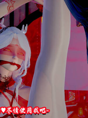 [吾乃上将刑道荣]仙露01_201