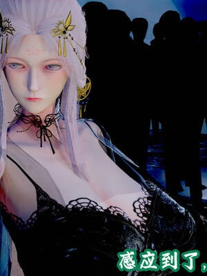 [吾乃上将刑道荣]仙露01_225