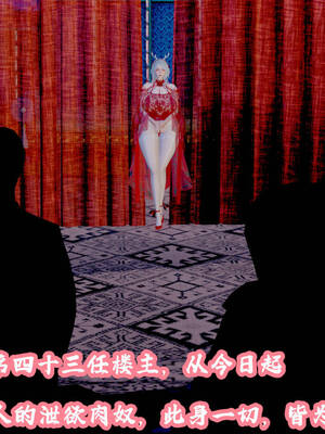 [吾乃上将刑道荣]仙露01_228