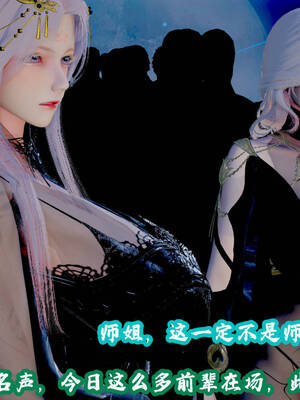 [吾乃上将刑道荣]仙露01_232