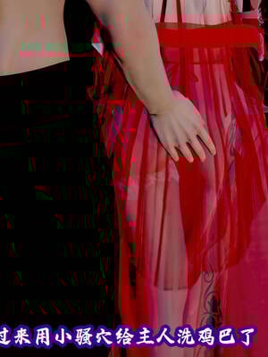 [吾乃上将刑道荣]仙露01_233