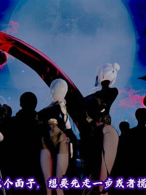 [吾乃上将刑道荣]仙露01_241