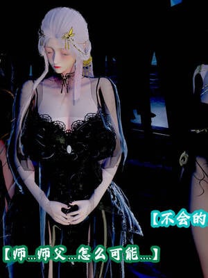 [吾乃上将刑道荣]仙露01_252