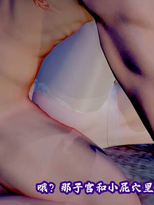 [吾乃上将刑道荣]仙露01_280