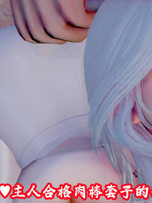 [吾乃上将刑道荣]仙露01_283