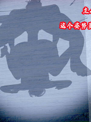 [吾乃上将刑道荣]仙露01_292