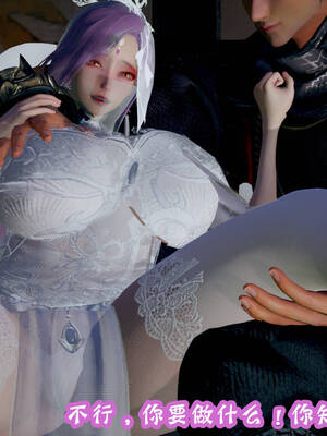 [吾乃上将刑道荣]仙露02_012