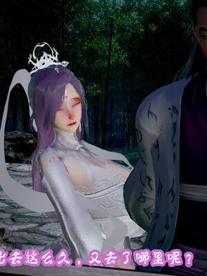 [吾乃上将刑道荣]仙露02_040