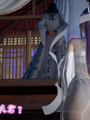 [吾乃上将刑道荣]仙露02_041