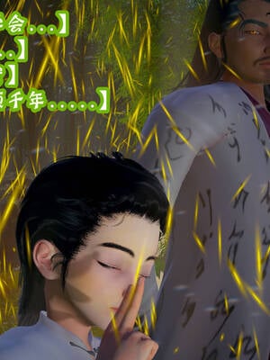 [吾乃上将刑道荣]仙露02_050