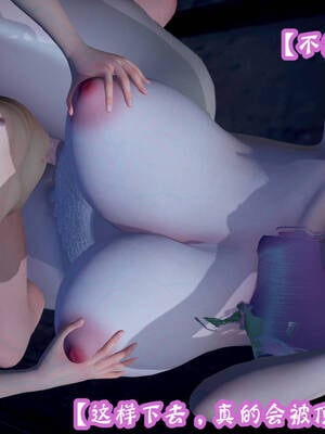 [吾乃上将刑道荣]仙露02_090