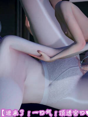 [吾乃上将刑道荣]仙露02_105