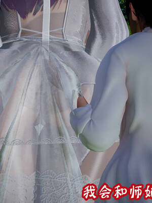 [吾乃上将刑道荣]仙露02_112