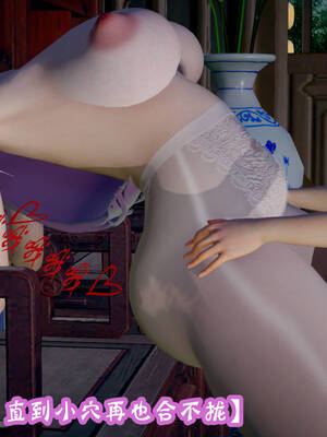 [吾乃上将刑道荣]仙露02_118