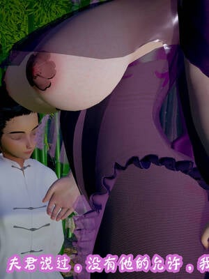 [吾乃上将刑道荣]仙露02_137