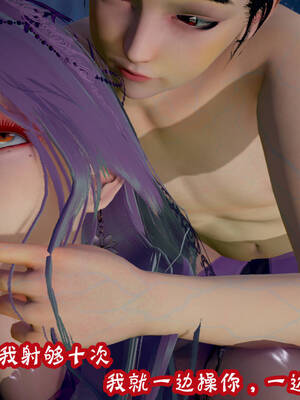 [吾乃上将刑道荣]仙露02_145