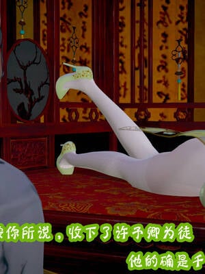 [吾乃上将刑道荣]仙露02_167