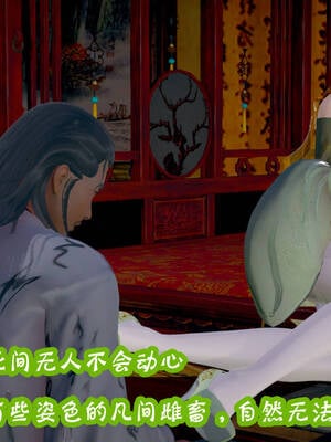 [吾乃上将刑道荣]仙露02_171