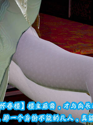 [吾乃上将刑道荣]仙露02_173