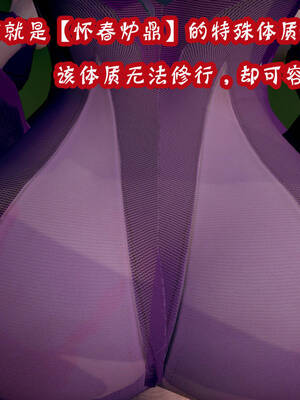 [吾乃上将刑道荣]仙露02_181