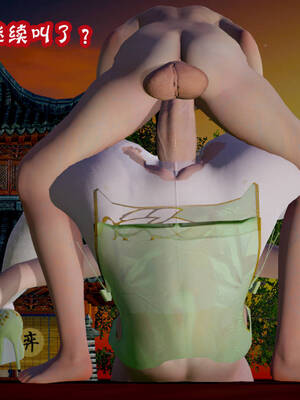 [吾乃上将刑道荣]仙露02_209