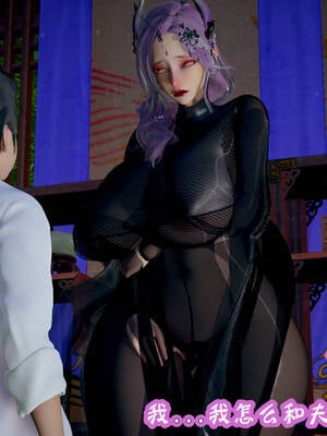 [吾乃上将刑道荣]仙露02_221