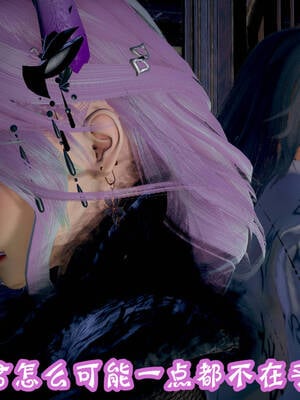 [吾乃上将刑道荣]仙露02_240