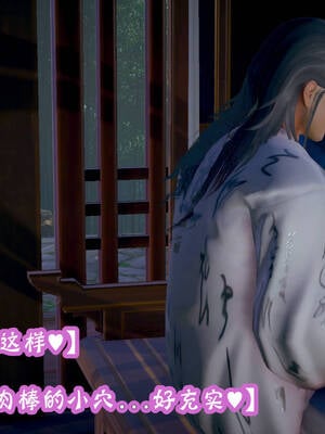 [吾乃上将刑道荣]仙露02_245