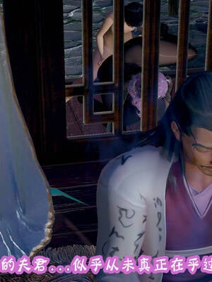 [吾乃上将刑道荣]仙露02_249