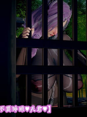 [吾乃上将刑道荣]仙露02_258